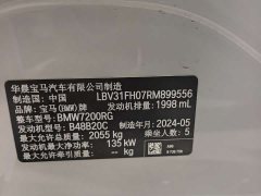 BMW 3 Series 325Li M Sports Package - фото 17