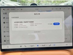BYD Shangjie H5 extended range Max - фото 16