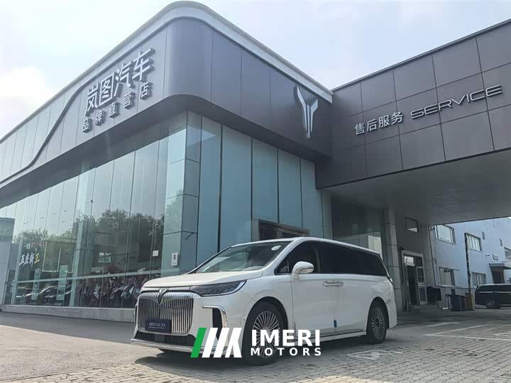 Voyah Lantu Dreamer 2025 PHEV four-wheel drive premium Qiankun version