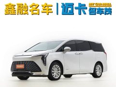 BYD Century 2.0T seven-seat Yuanshi Edition - фото 1