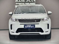 Lexus Discovery Sport 249PS R-Dynamic S Performance Edition - фото 2