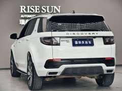 Lexus Discovery Sport 249PS R-Dynamic S Performance Edition - фото 4