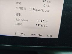 Xpeng P7 670G - фото 8