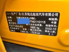 Tesla Yipao 2021 1.4L CVT sunroof - фото 14