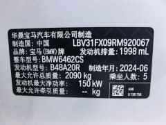 BMW X1 sDrive25Li X-Line - фото 10