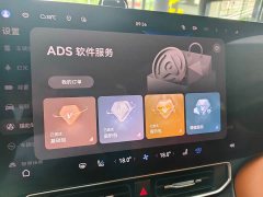 AITO M9 EREV Ultra 42kWh 6-Seater - фото 13