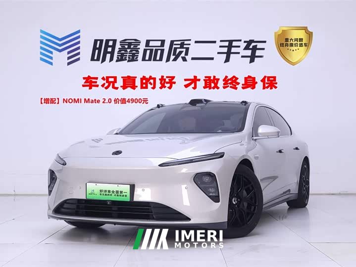 NIO ET7 2022 75kWh - автомобиль из Китая