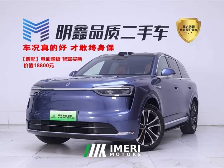 AITO Wenjie M7 2026 extended range Ultra four-wheel drive version 5 seats (192-line lidar) - автомобиль из Китая
