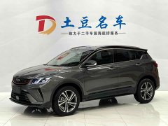 Geely Binyue 2021 1.4T DCT Diamond Edition - фото 1