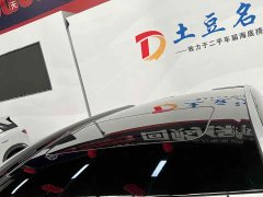 Geely Binyue 2021 1.4T DCT Diamond Edition - фото 15