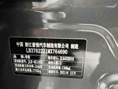 Geely Binyue 2021 1.4T DCT Diamond Edition - фото 19