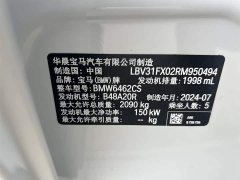 BMW X1 2023 sDrive25Li X design package - фото 19
