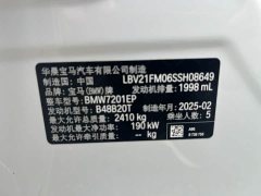 BMW 5 Series 530Li Leading M Sports Package - фото 14