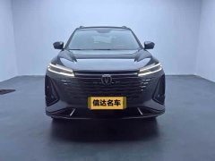 Changan CS75PLUS 2023 third generation 1.5T automatic premium - фото 2