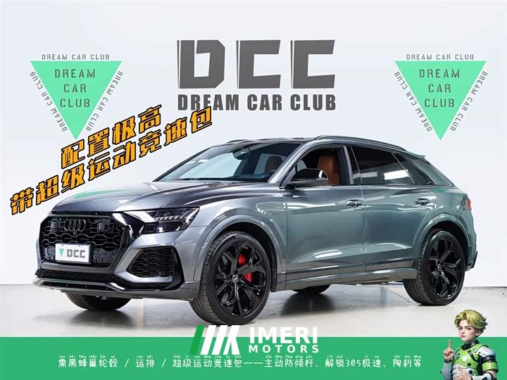 Audi RS Q8 RS Q8 4.0T - автомобиль из Китая