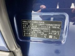 BMW X1 xDrive25Li Exclusive - фото 18