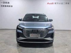 Audi Q4 e-tron 40 e-tron Enactus Edition - фото 2