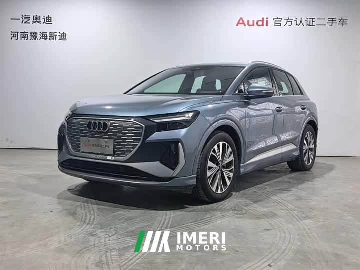 Audi Q4 e-tron 40 e-tron Enactus Edition - автомобиль из Китая
