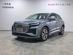 Audi Q4 e-tron 40 e-tron Enactus Edition - фото 1
