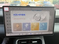 BYD Shangjie Z7T Max - фото 7