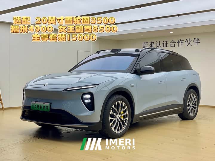 NIO ES6 100kWh