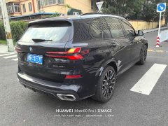 BMW X5 2023 xDrive40Li M Sport Night Package - фото 11