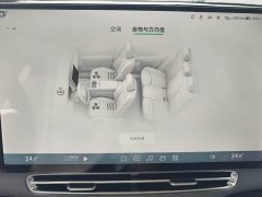 Xpeng G6 625 Long Battery Max Technology Edition - фото 16