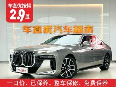 BMW 7 Series 2023 735Li M Sports Package - фото 2
