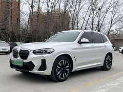 BMW iX3 2022 leading - фото 1