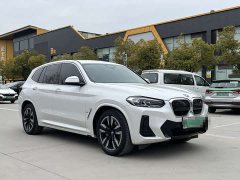 BMW iX3 2022 leading - фото 3