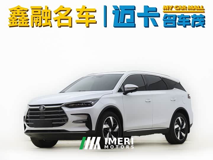 Lexus Tangxin Energy DM-i Champion Edition 112KM Honor Type - автомобиль из Китая