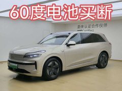 BMW Ledo L90 Max six-seater version - фото 2