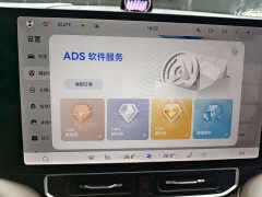 AITO Wenjie M9 2025 extended range Ultra version 52kWh 6-seater version (192-line lidar) - фото 6