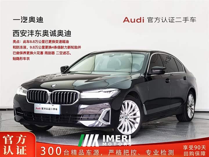 BMW 5 Series Facelift 530Li Exclusive Luxury Package - автомобиль из Китая