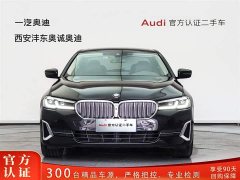 BMW 5 Series Facelift 530Li Exclusive Luxury Package - фото 2