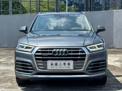 Audi Q5L 2020 40 TFSI enjoys fashionable style - фото 2