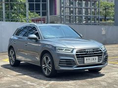 Audi Q5L 2020 40 TFSI enjoys fashionable style - фото 3