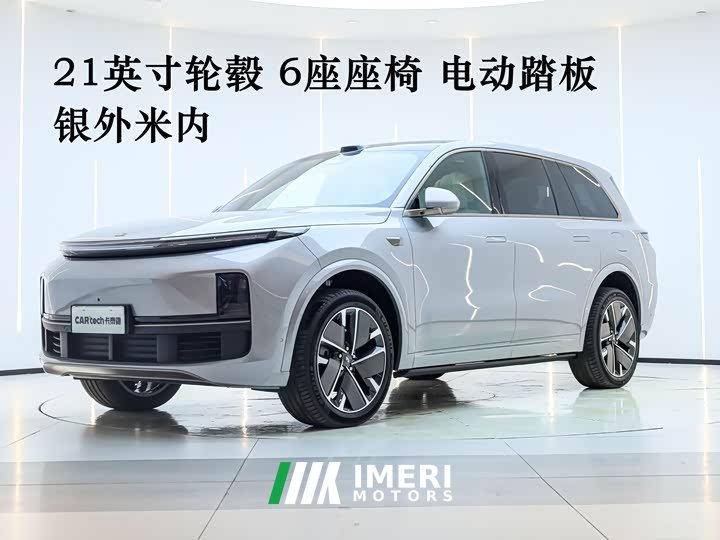 Li Auto Ideal L9 Ultra smart refresh version