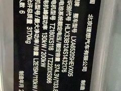 Li Auto Ideal L9 Ultra smart refresh version - фото 10