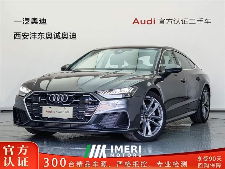 Audi A7 45 TFSI Premium Selection - автомобиль из Китая