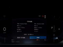 Volvo XC90 B5 Smart Deluxe Edition 5 seats - фото 16