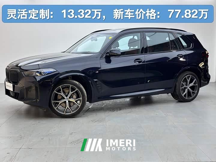 BMW X5 xDrive 30Li Exclusive M Sports Night Package - автомобиль из Китая