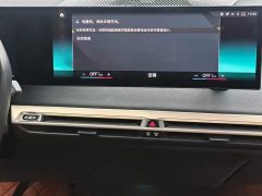 BMW iX 2022 xDrive40 - фото 13