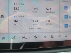 Li Auto Ideal L7 Pro - фото 6