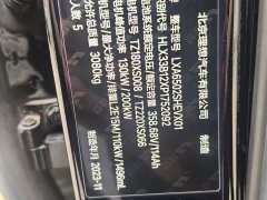 Li Auto Ideal L7 Pro - фото 7