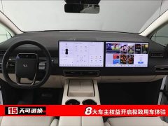 Li Auto Ideal MEGA Home Family Special Edition - фото 4