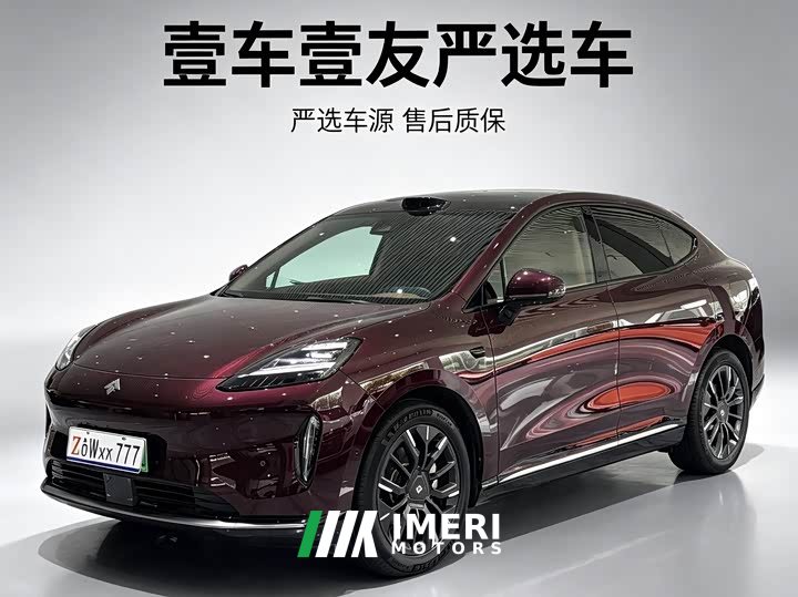 Lynk & Co Hyper HT 825 Max - автомобиль из Китая