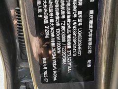 Li Auto Ideal L9 2022 Max - фото 15