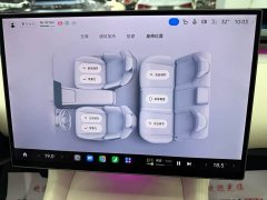 Xiaomi YU7 Max version - фото 14