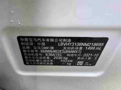 BMW X1 sDrive20Li Exclusive - фото 17